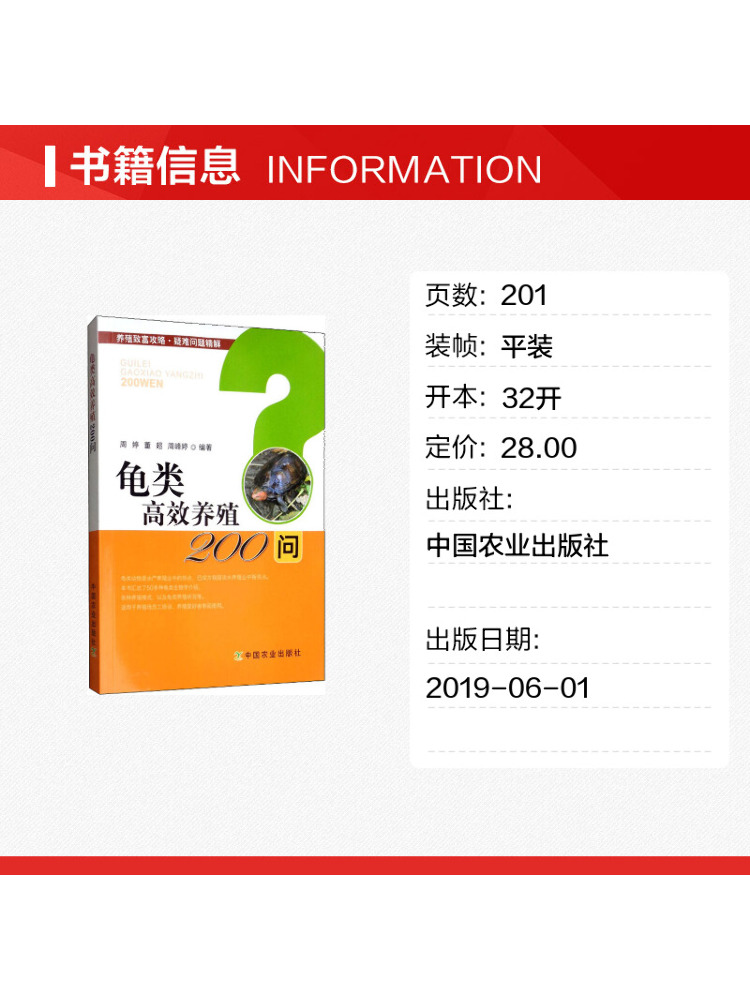 Book-Winshare 200 questions su - Agriculture Farming Questions avis et prix